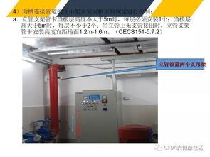 机电安装及装修工程施工质量通病及预防措施