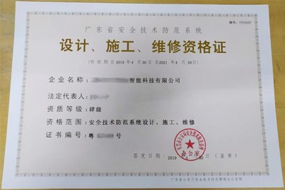 人脸识别技术的监管路径 推行牌照许可管理，规范安防系统设计施工服务